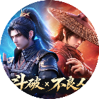 斗破苍穹 图标