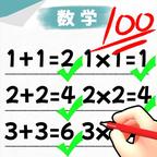 同学来改作业 图标