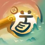 道友来挖宝 图标