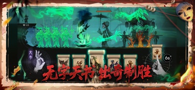 遗弃之地 游戏截图