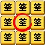 找不同小游戏 图标